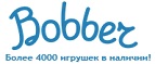 Бесплатная доставка заказов на сумму более 10 000 рублей! - Уфа